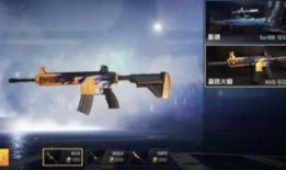 最新枪皮肤爆料和平精英,揭秘和平精英最新枪皮肤爆料