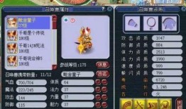 须弥剧情爆料大纲最新,揭开神秘剧情背后的惊天之谜