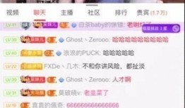 稳妥哥安然爆料视频,视频内容深度解析